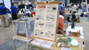 Maker Faire Tokyo 2018 - MK Tech Lab - 結露対策ファンデモ その3