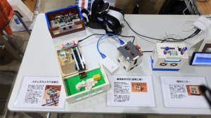Maker Faire Tokyo 2018 - MK Tech Lab - 展示内容その1