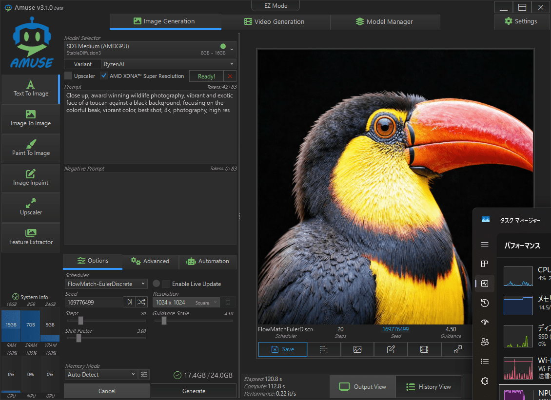 AMD Ryzen™ AIに最適化されたStable Diffusion 3 Medium(BF16)を試してみる